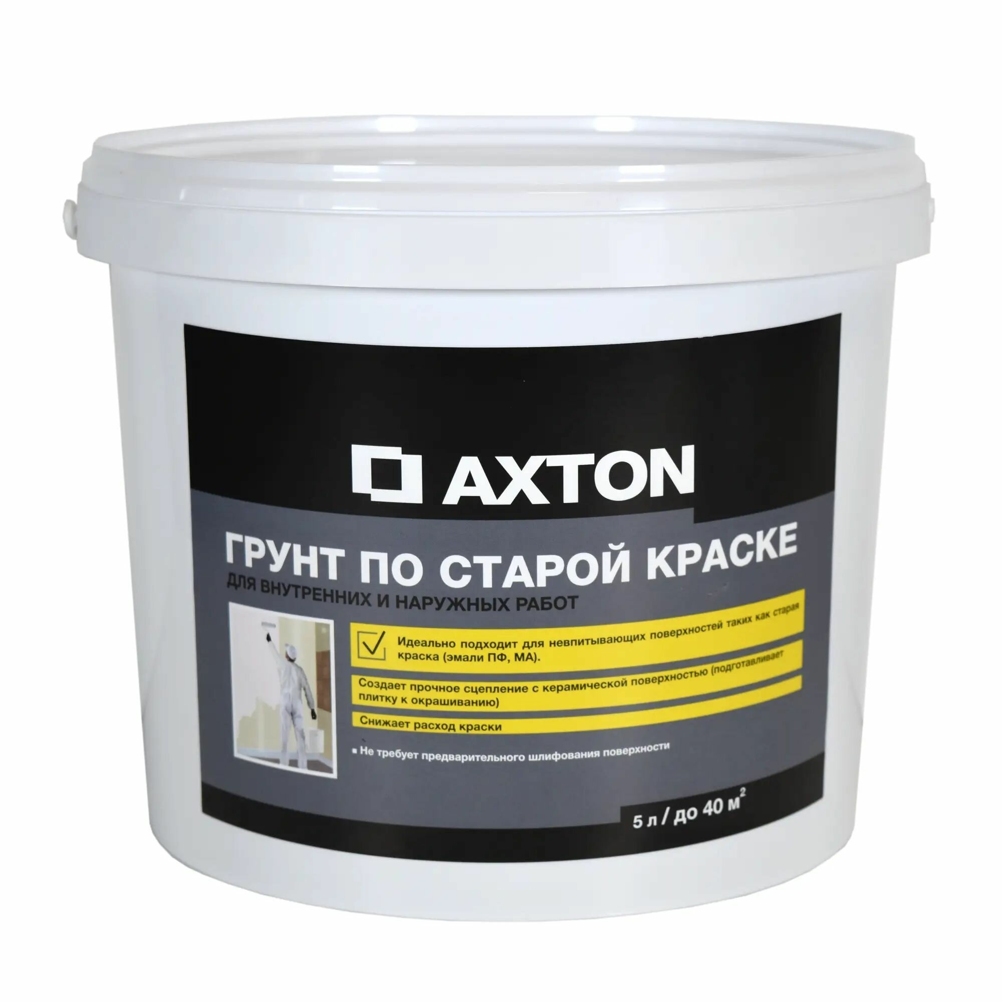 фото Грунтовка по старой краске Axton 5 л