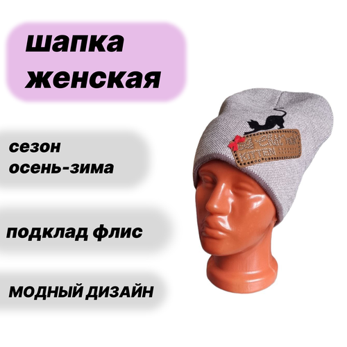 Шапка , размер 56/58, коричневый шапка трикотажная диана дым