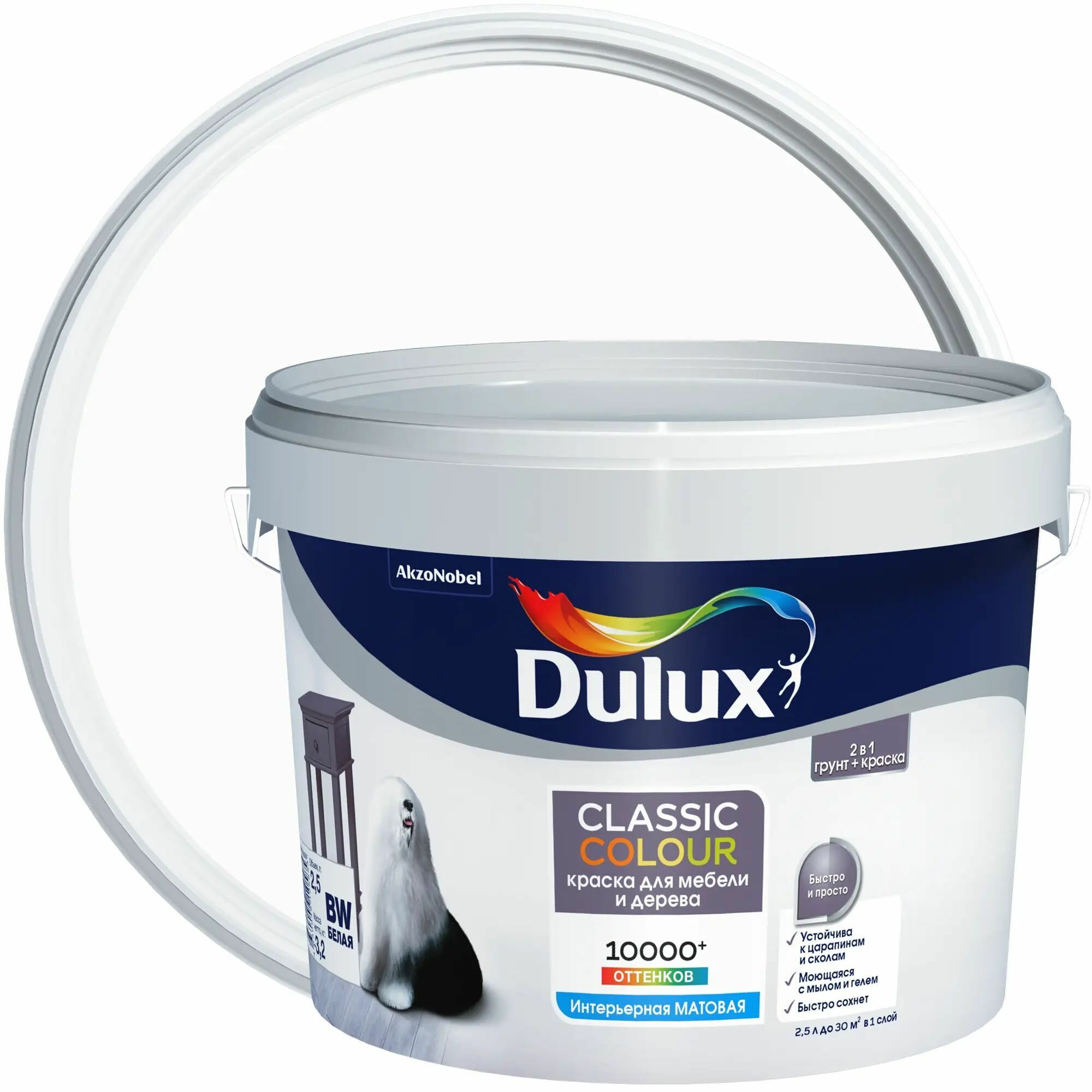 Краска для мебели и дерева Dulux CС цвет белый 2.5 л