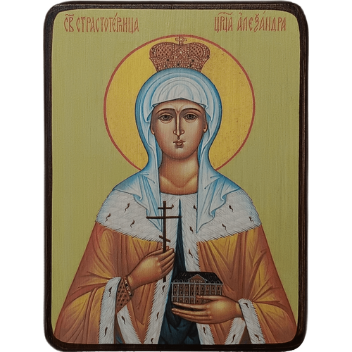 Икона Александра Романова, царица, размер 6 х 9 см икона мария романова размер 6 х 9 см