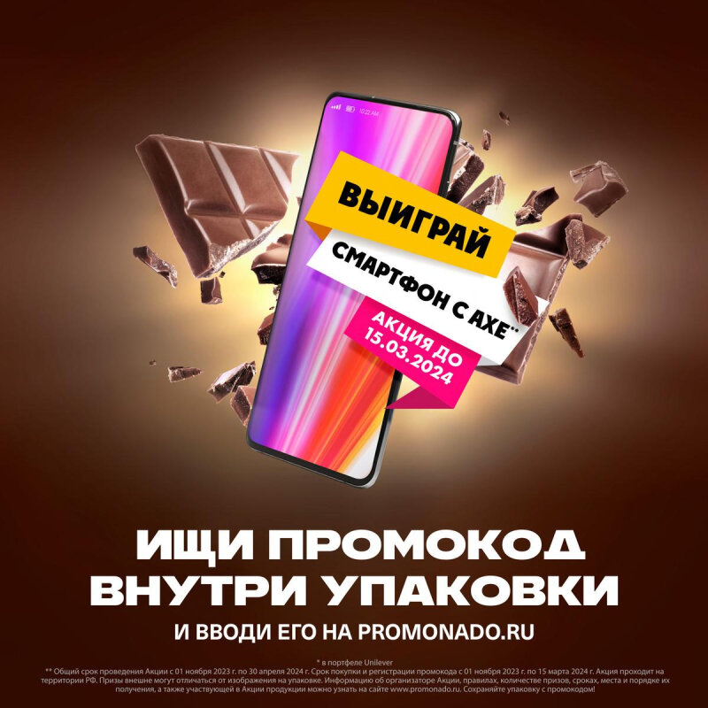 Подарочный набор Axe Dark temptation, дезодорант-аэрозоль 150 мл + гель для душа 250 мл + шампунь для волос 200мл - фото №8