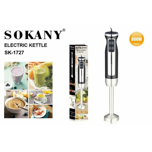 Высокопрочный многофункциональный блендер HEALTHY FOODМощностью 800 ВтSK -1727 2 режима скорости 209000₽