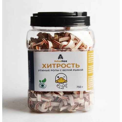 Лакомства для собак Собакофф, Хитрость Утиные ролы с белой рыбой, для всех пород, натуральные, 750г