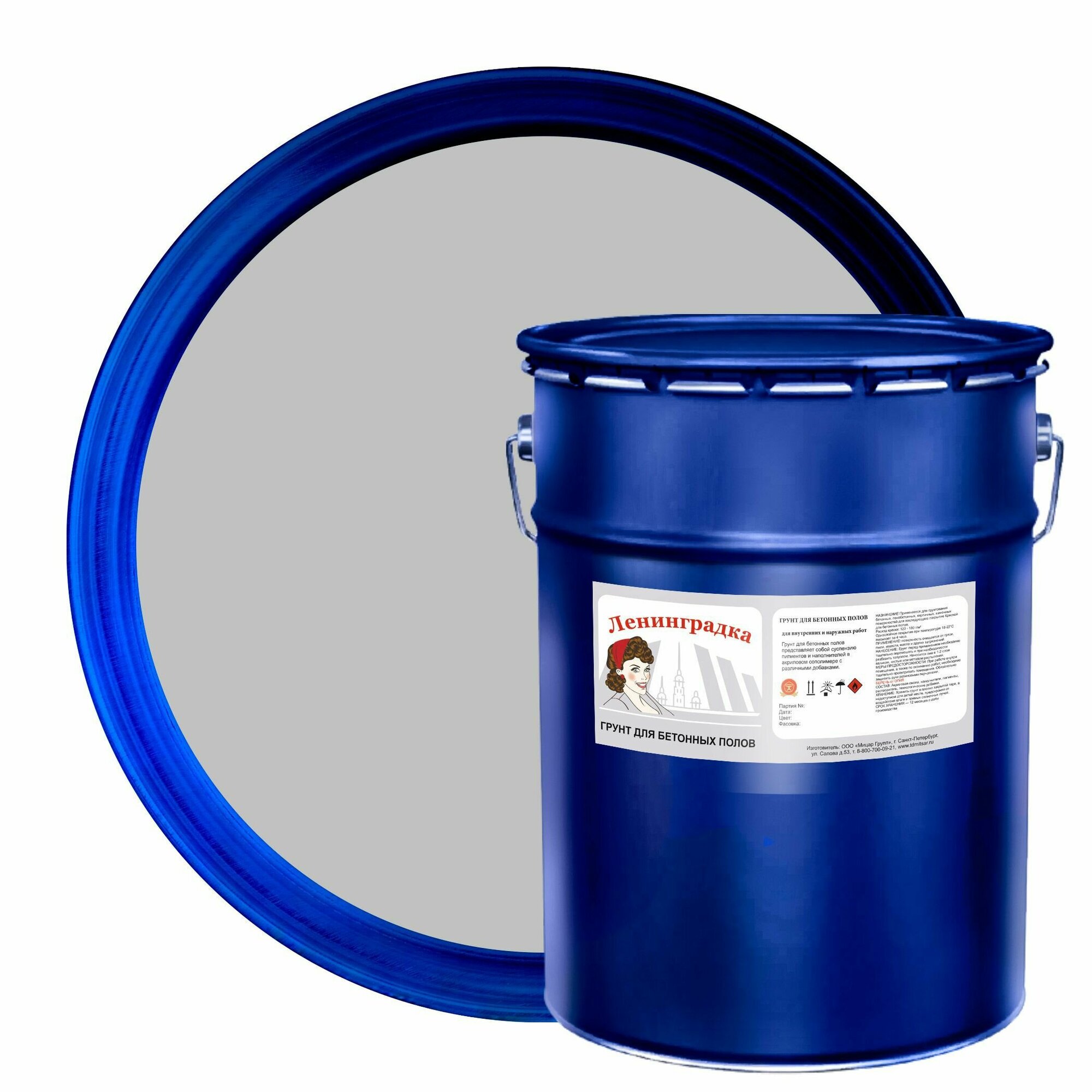 фото Улучшенная грунтовка для пола бетонного 20 кг. - Ленинградка АК-014 - быстросохнущая - не без запаха - для бетонного пола - для пенобетонна - для кирпича - для каменных поверхностей - для последующего покрытие краской Ленинградка АК-114 - цвет серый