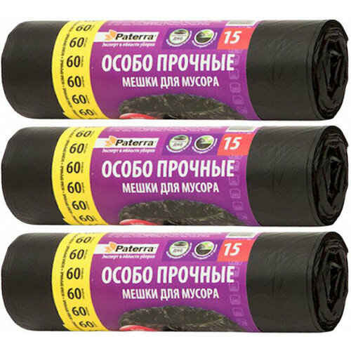 Paterra Мешки для мусора 60л Особо прочные черные 15ш/рул, 3 рулона