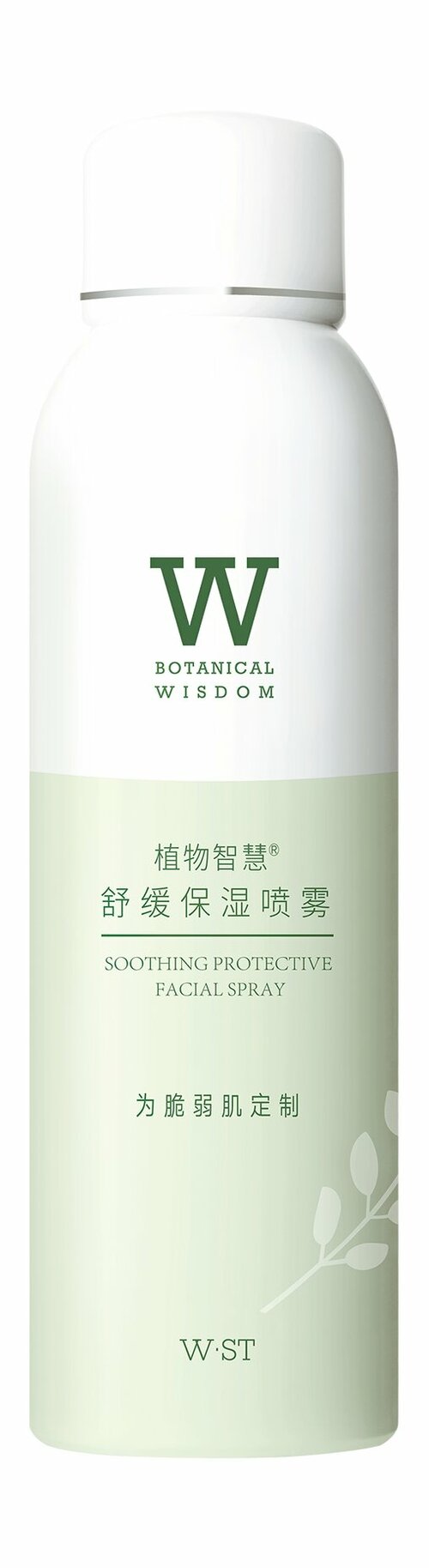 BOTANICAL WISDOM Soothing Protective Spray Спрей для лица успокаивающий, 150 мл
