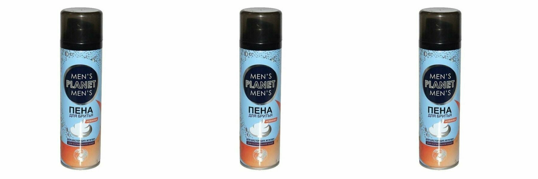 FESTIVA Пена для бритья MENs Planet для нормальной кожи 200мл, 3 шт