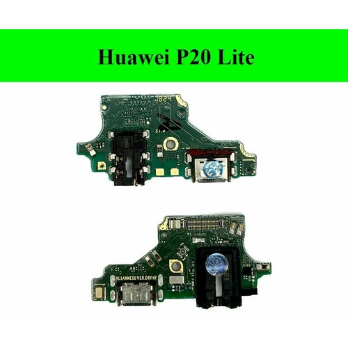 Плата (шлейф) зарядки, нижняя плата для Хуавей Huawei P20 Lite (ANE-LX1) с разъемом зарядки, микрофоном