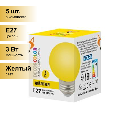 фото (5 шт.) Светодиодная лампочка св/д Volpe шар G60 E27 3W желтая д/гирлянды Белт Лайт LED-G60-3W/YELLOW/E27/FR/С