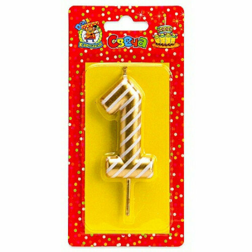 Свеча для торта в полоску Цифра 1 золотая С-2530 360₽