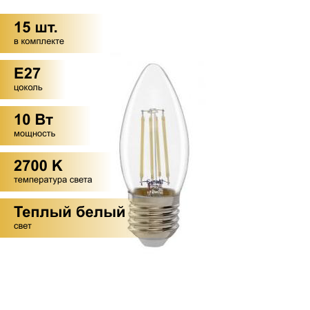 (15 шт.) Светодиодная лампочка General свеча E27 10W 2700K 2K 35x98 филамент (нитевидная), прозр. GLDEN-CS-10-230-E27-2700 649915