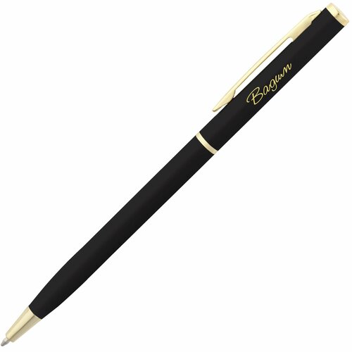 Шариковая ручка с именем Вадим