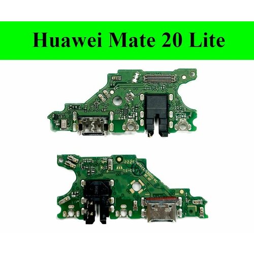 Плата (шлейф) зарядки, нижняя плата для Хуавей Huawei Mate 20 Lite с разъемом зарядки, микрофоном