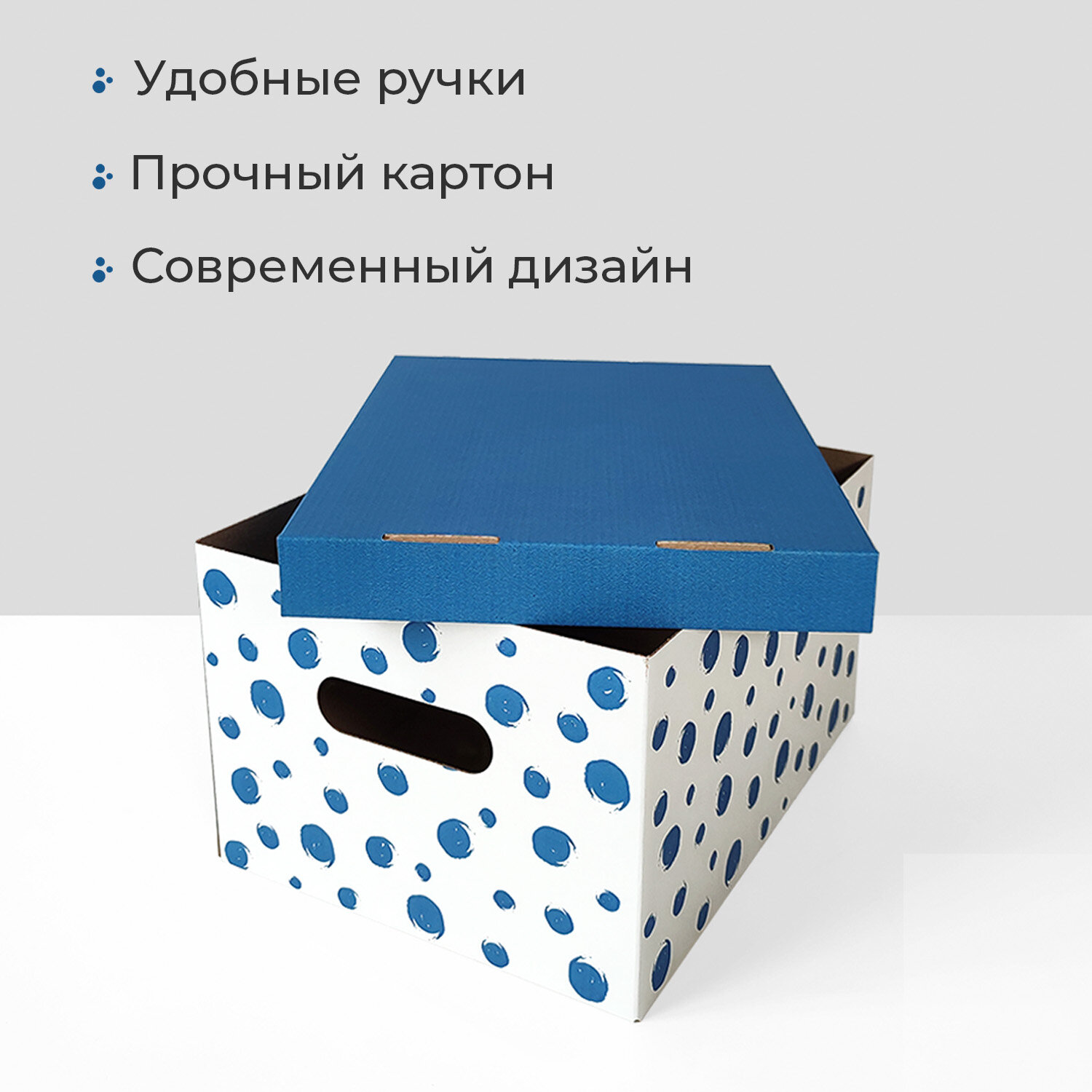 Коробка для хранения вещей с крышкой картонная, 8 шт., Пингла синий - фотография № 4