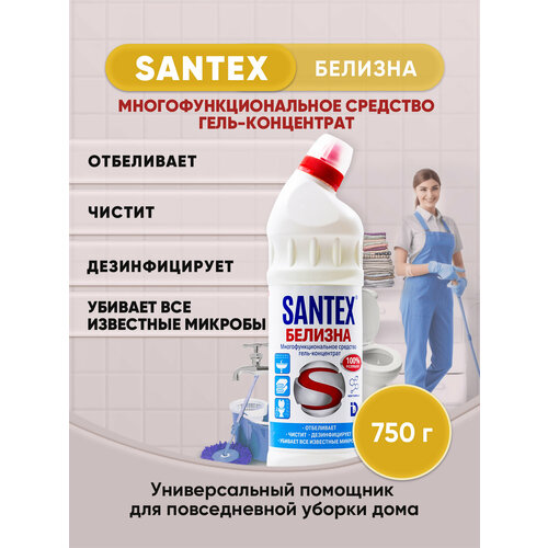 SANTEX Белизна гель-концентрат 750г/1шт