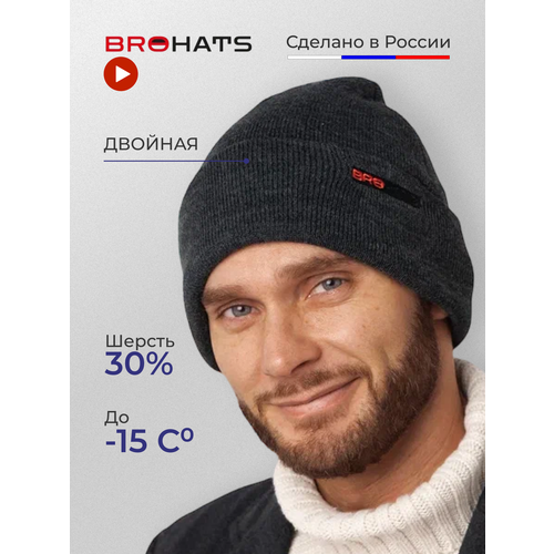 фото Шапка бини brohats, размер универсальный, серый