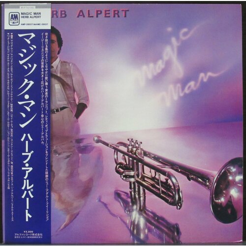 Alpert Herb Виниловая пластинка Alpert Herb Magic Man виниловая пластинка разные masters of melody rustles spr