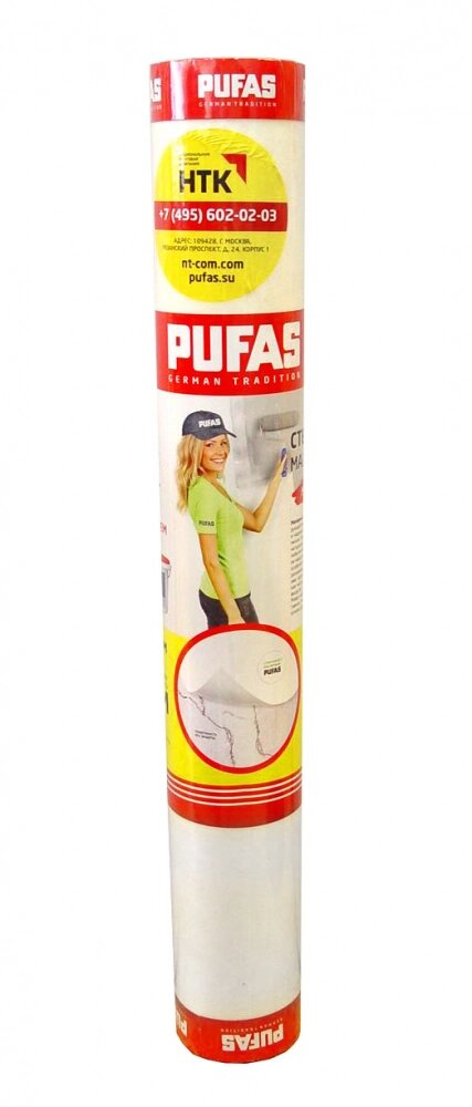 Стеклохолст малярный PUFASPRO 40 г/м2 1х50м