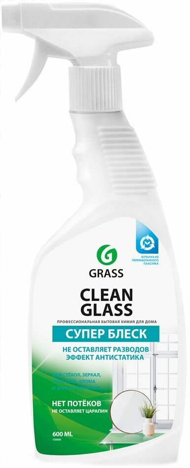 Грасс Clean Glass очиститель стекол (06л) / GRASS Clean Glass средство для мытья стёкол окон пластика и зеркал (600мл)