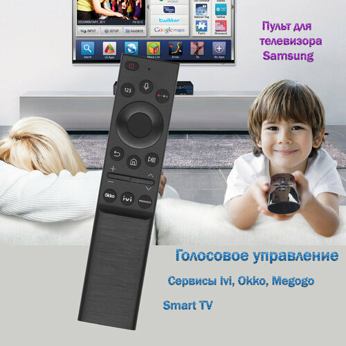 Пульт для телевизора Samsung UE55AU9070U телевизор samsung ue55au9070u темно серый