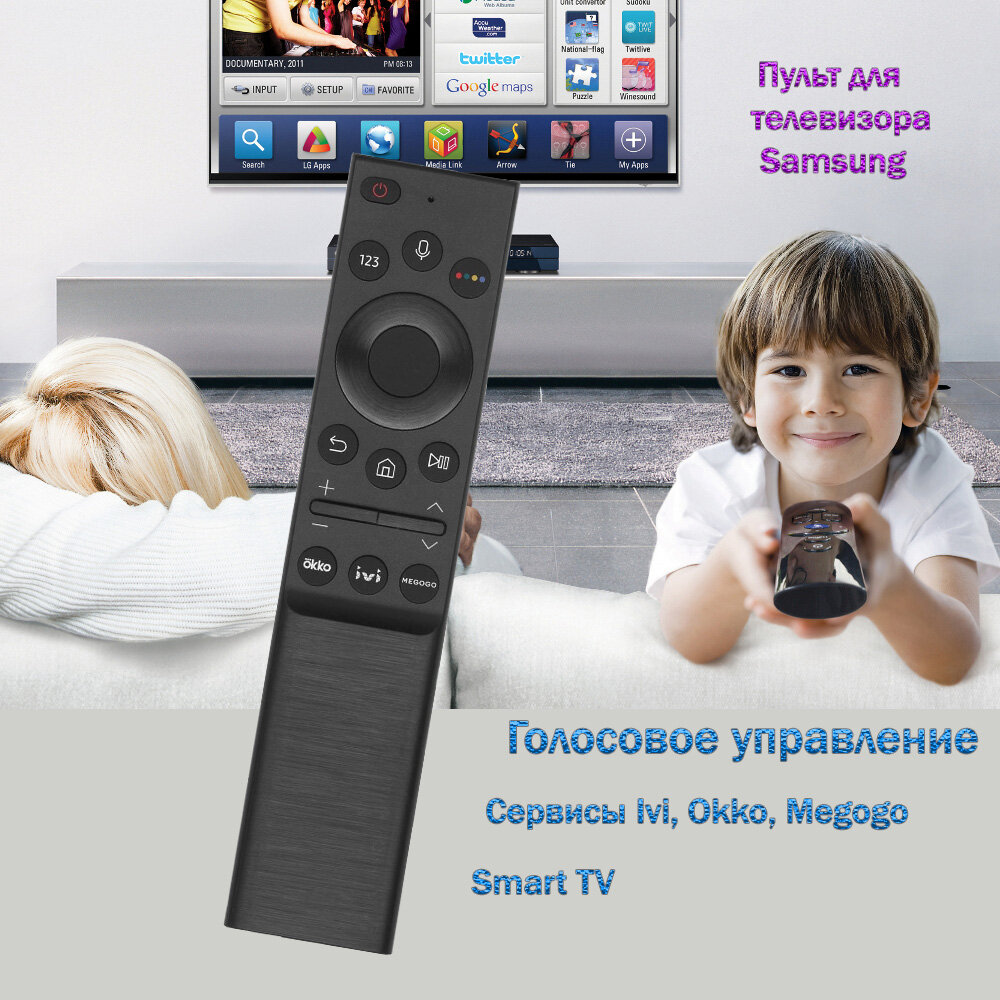 Пульт для телевизора Samsung UE65AU9070UXRU