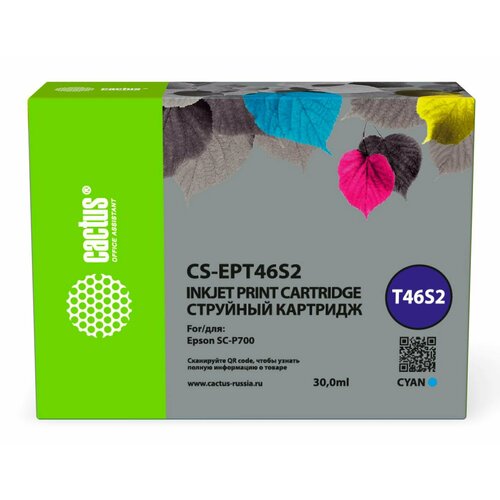 Картридж Cactus CS-EPT46S2 T46S2 голуб. пигм. картридж для струйных принтеров мфу cactus cs ept46s9 t46s9 светло серый 30 мл для epson surecolor sc p700 cs ept46s9