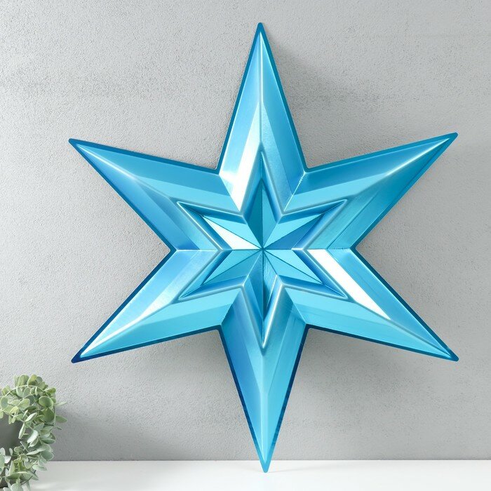 Фигурка «Звезда в Звезде» большая голубой металлик, половинка, 69,5х60,3 см