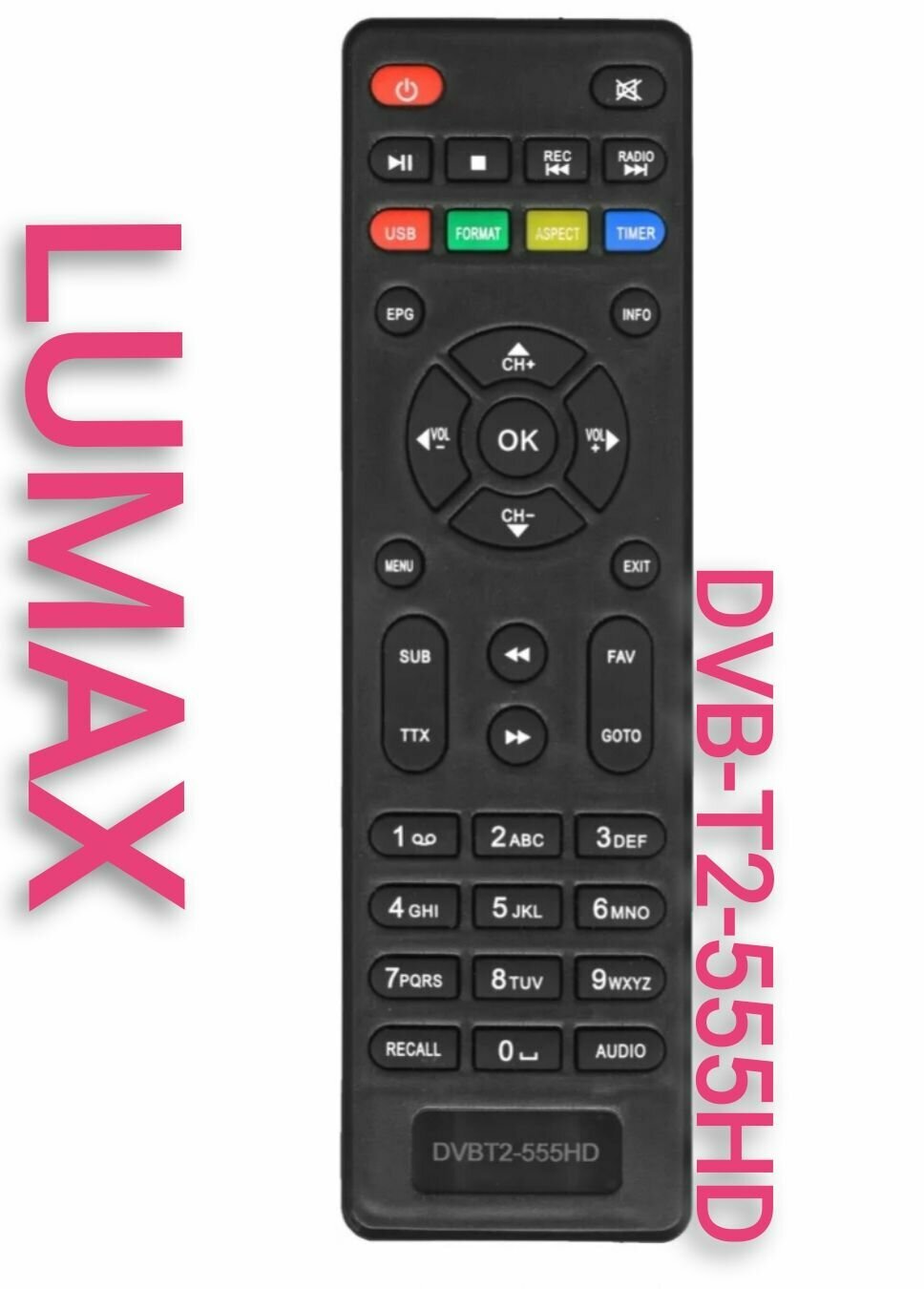 Пульт DVB-T2-555HD для LUMAX/люмакс приставки