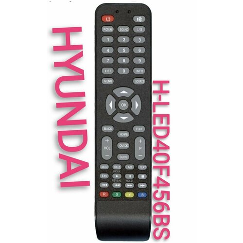Пульт для HYUNDAI/хёндай телевизора H-led40f456bs пульт ydx 107 для hyundai хёндай телевизора