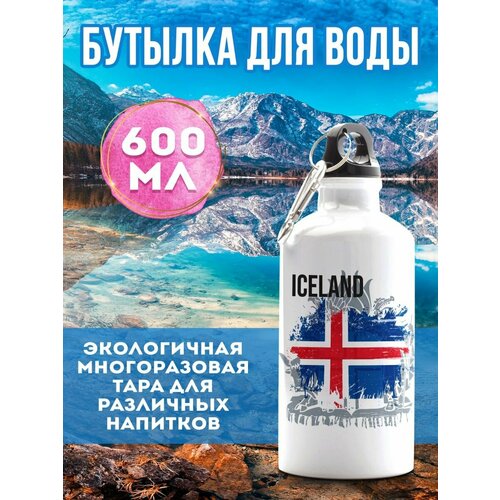 Бутылка для воды Флаг Исландия 600 мл