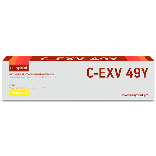 Easyprint C-EXV49Y Картридж для Canon iR ADV C3320/3320i/3325i/3330i/3530i/3525i/3520i (19000 стр.) желтый