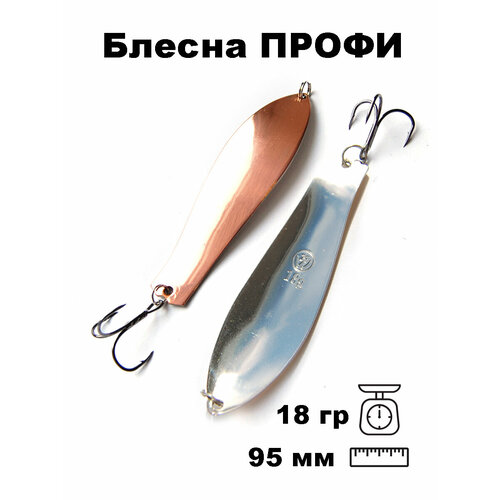 фото Блесна летняя профи ppr095018sc nord water's