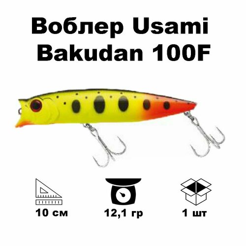 фото Воблер usami bakudan 100f #610