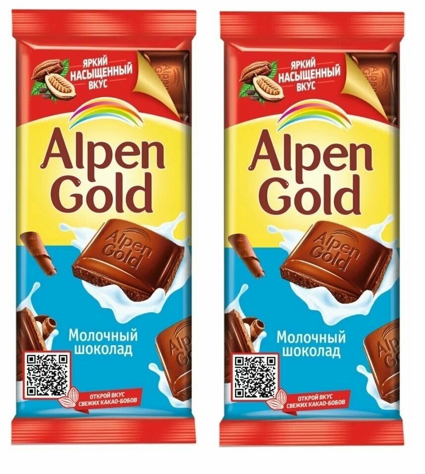 Шоколад молочный Alpen Gold 85г 2 шт