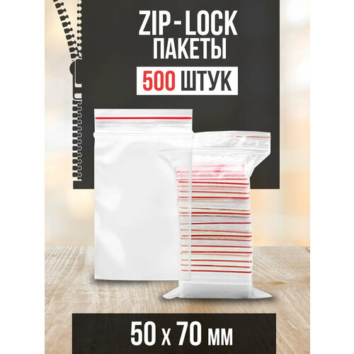     ,   , ZipLock  , ,     5070 500