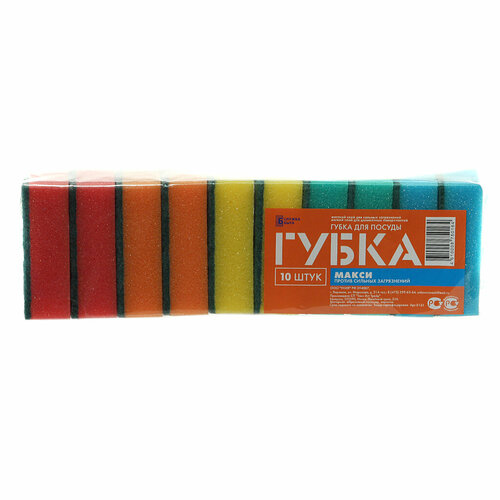 Губка для посуды, 10 шт, Макси, Служба быта, 0161