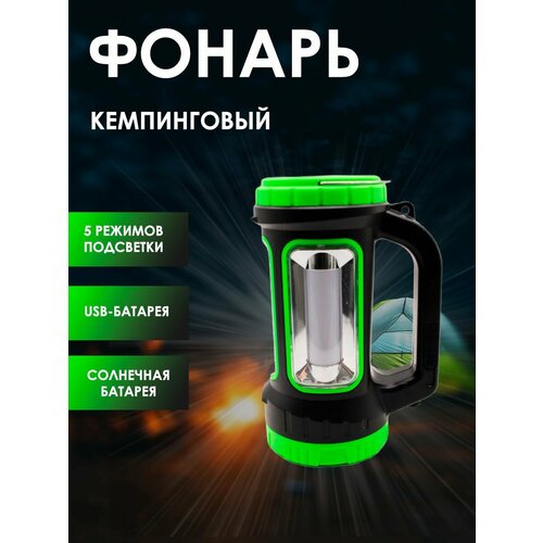 лампа кемпинговая с 3 мя поворотными led панелями Фонарик кемпинговый с 3-мя LED панелями