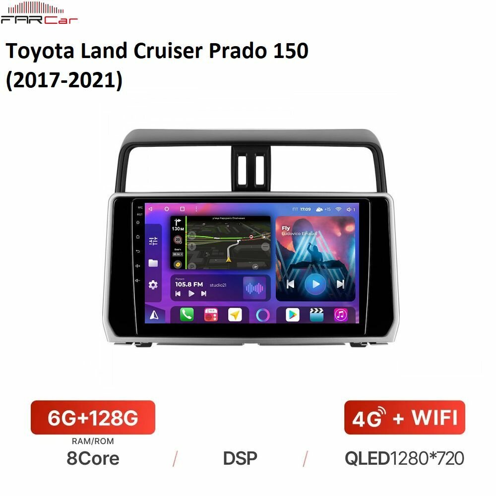 Штатная магнитола FarCar для Toyota Land Cruiser Prado 150 (2017-2021) на Android 12