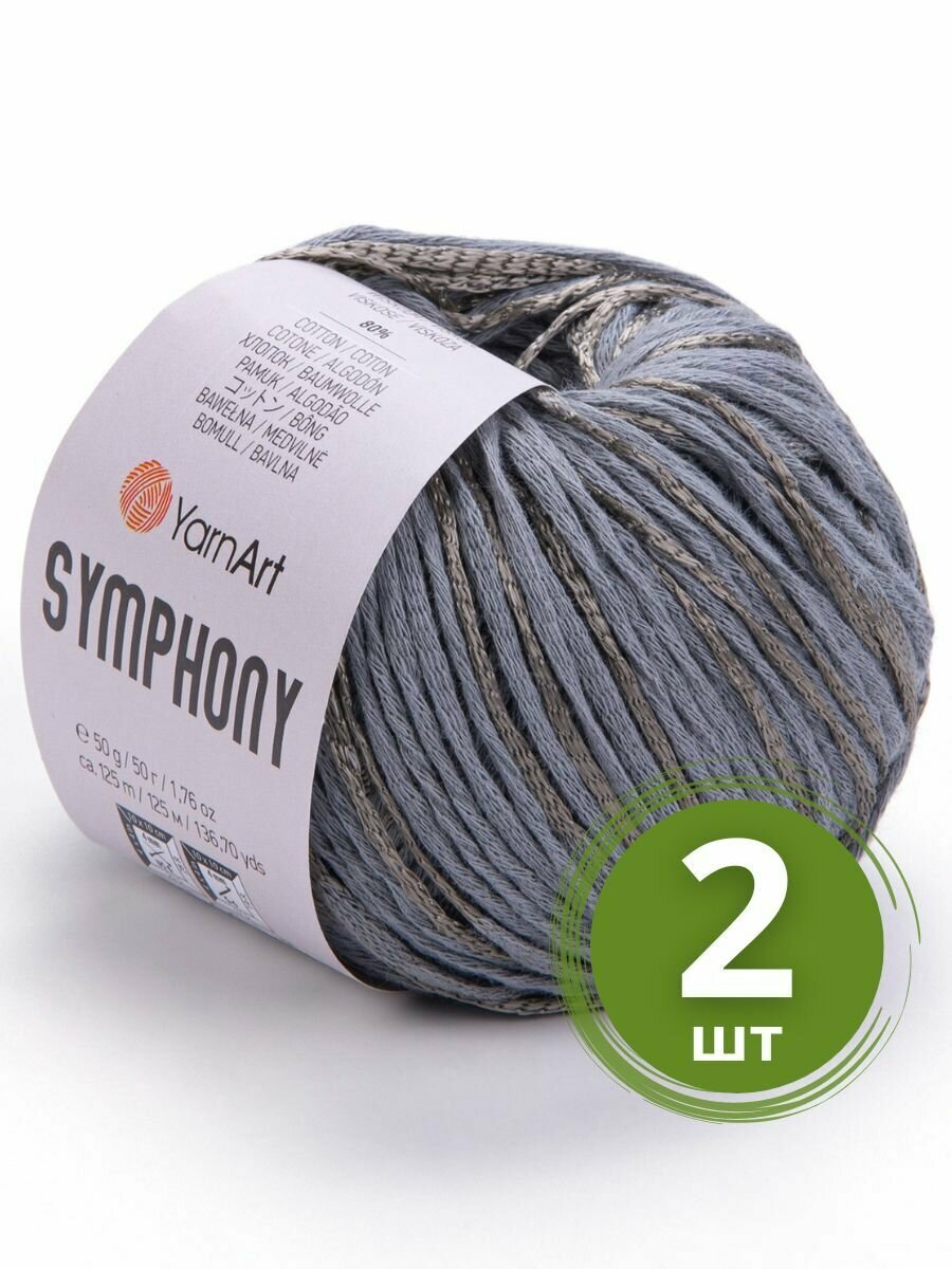 Пряжа YarnArt Symphony серый (2108), 80%хлопок/20%вискоза, 125м, 50г, 2шт