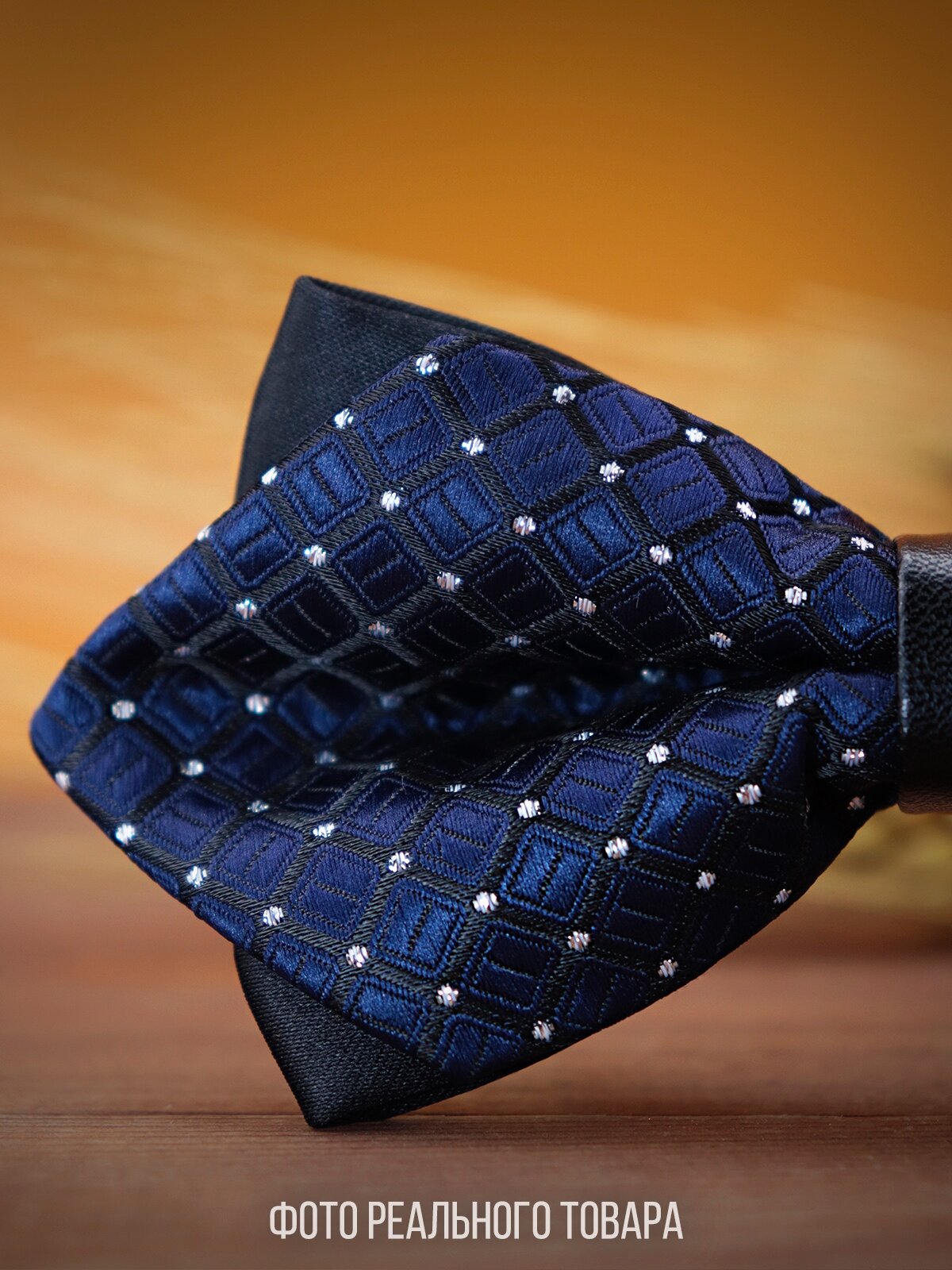 Бабочка 2beMan, синий, черный — фото 1