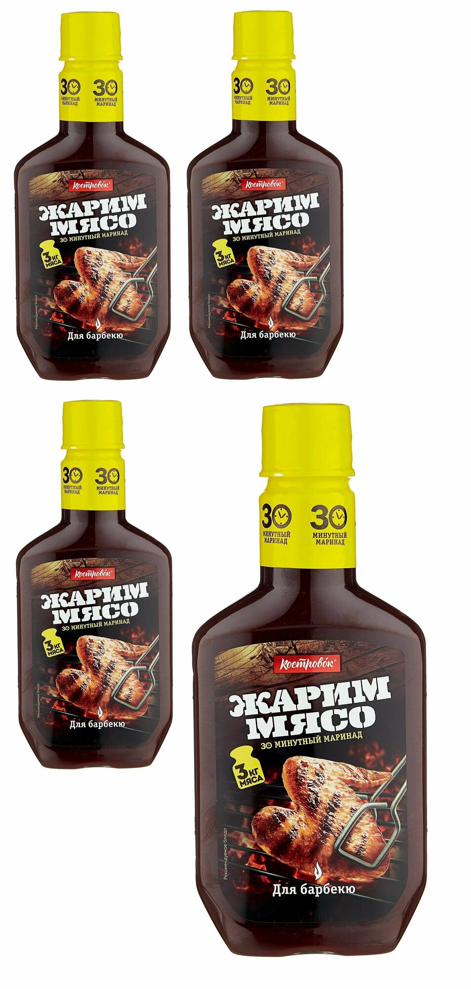 Маринад, "Костровок Жарим Мясо", для барбекю, 300г 4 шт