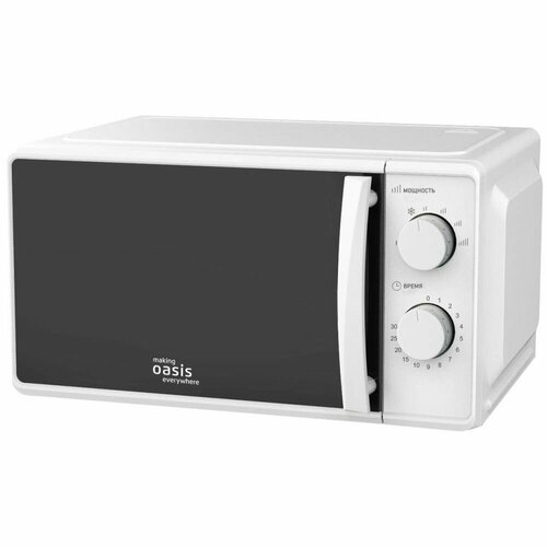Микроволновая печь Oasis MW-70MW белый 602500₽