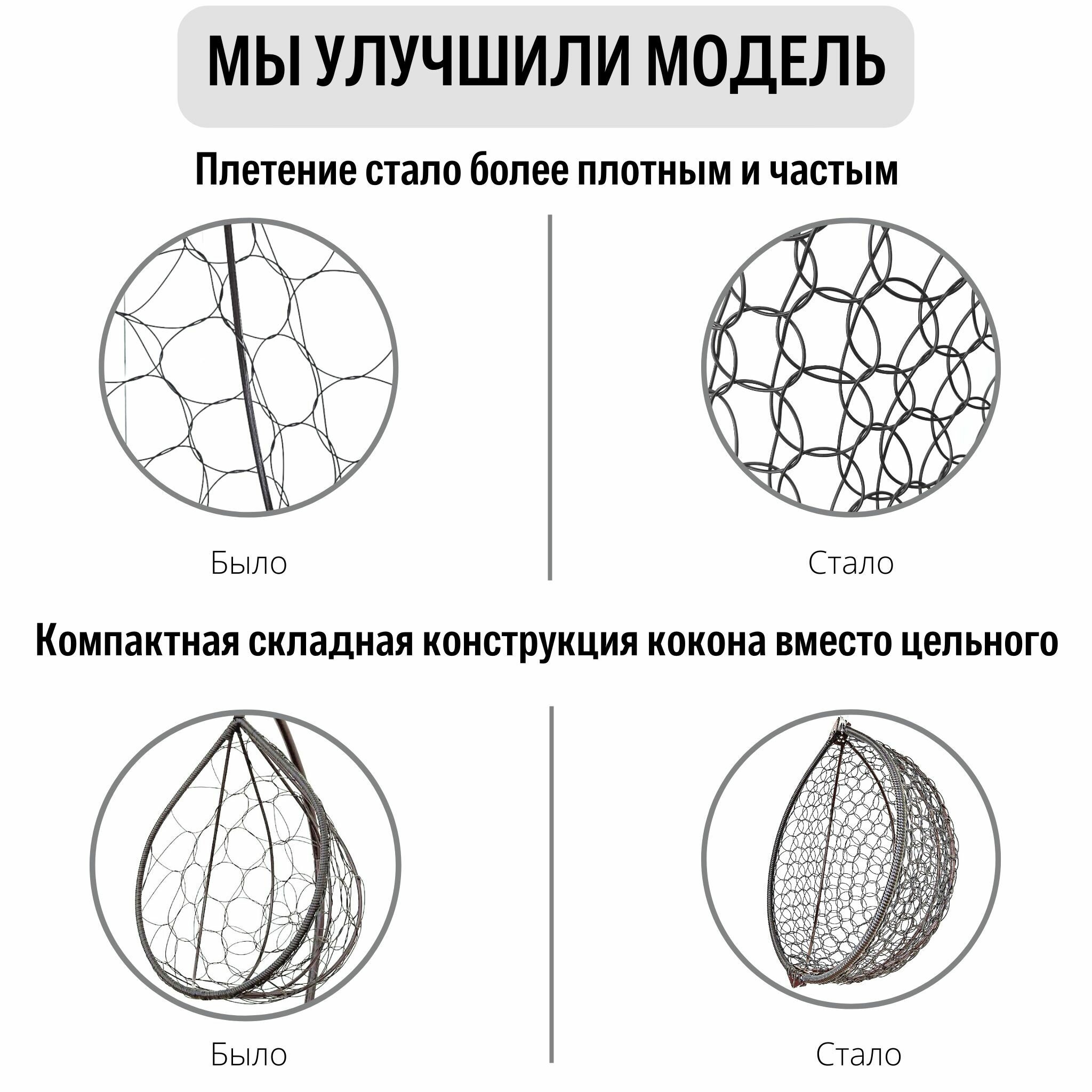 Садовое подвесное кресло качели гнездо Smile Ажур Стандарт - фотография № 6