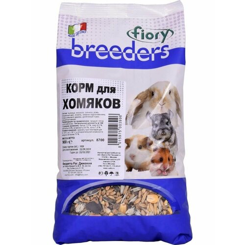 Корм сухой Fiory Breeders, для хомяков, 900 г