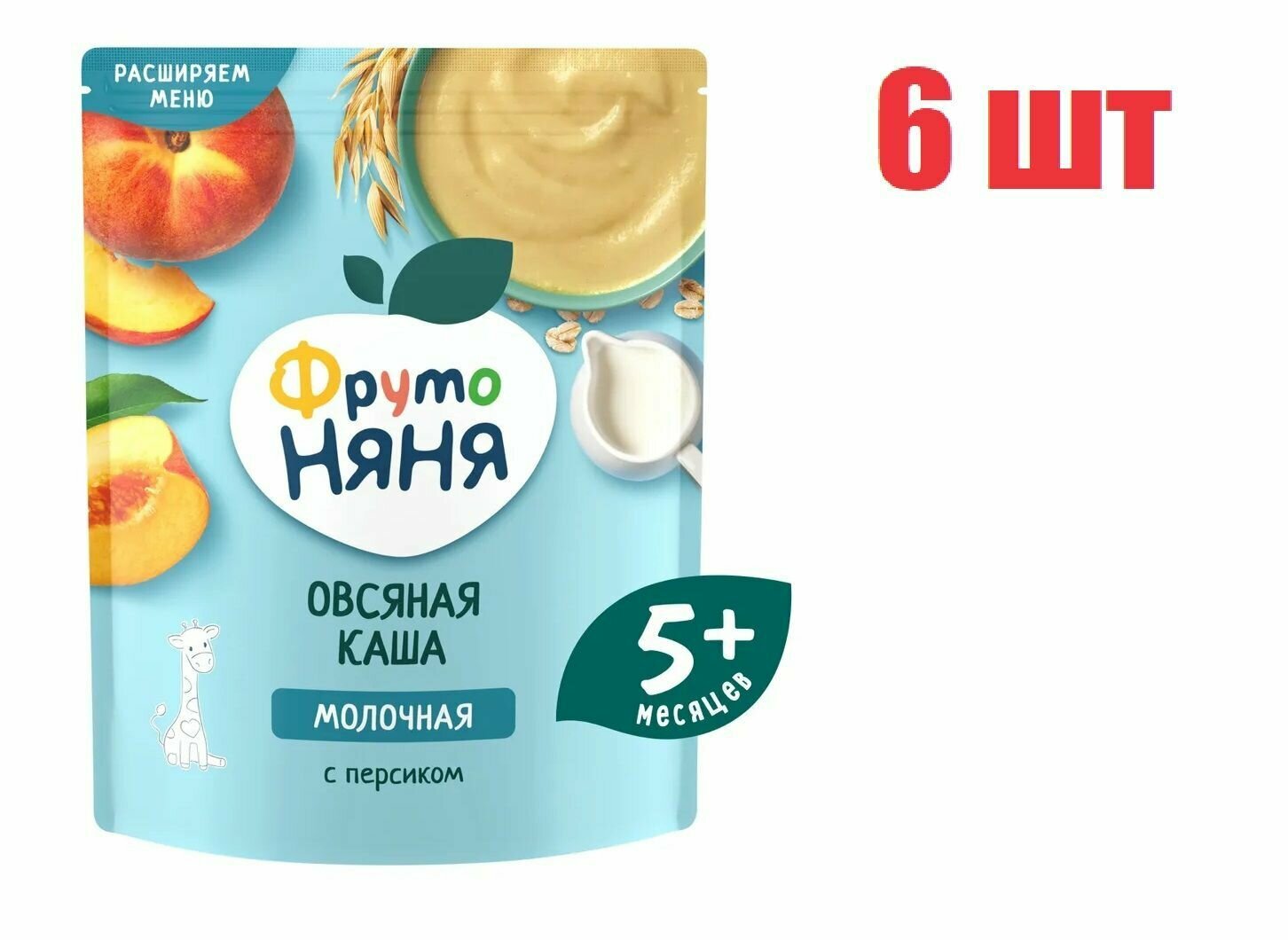 Каша ФрутоНяня молочная овсяная с персиком 200 г с 5 месяцев 200 г 6 шт