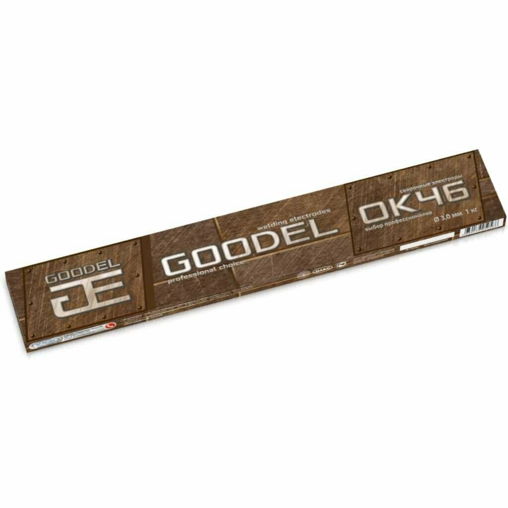 Электроды Goodel ОК-46 3х350 мм 1 кг