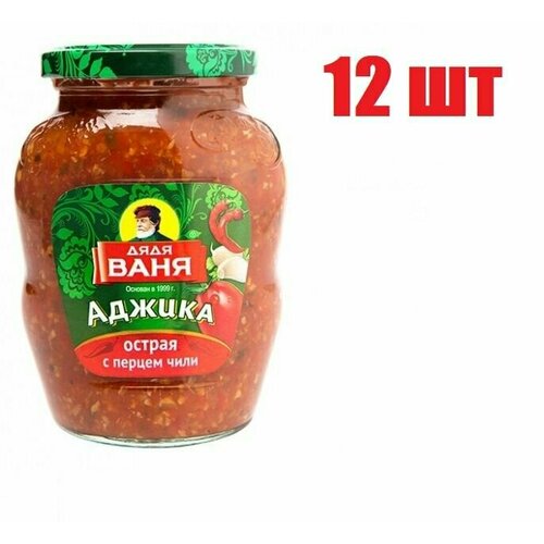 Аджика острая с перцем чили "Дядя Ваня" 370 г 12 шт