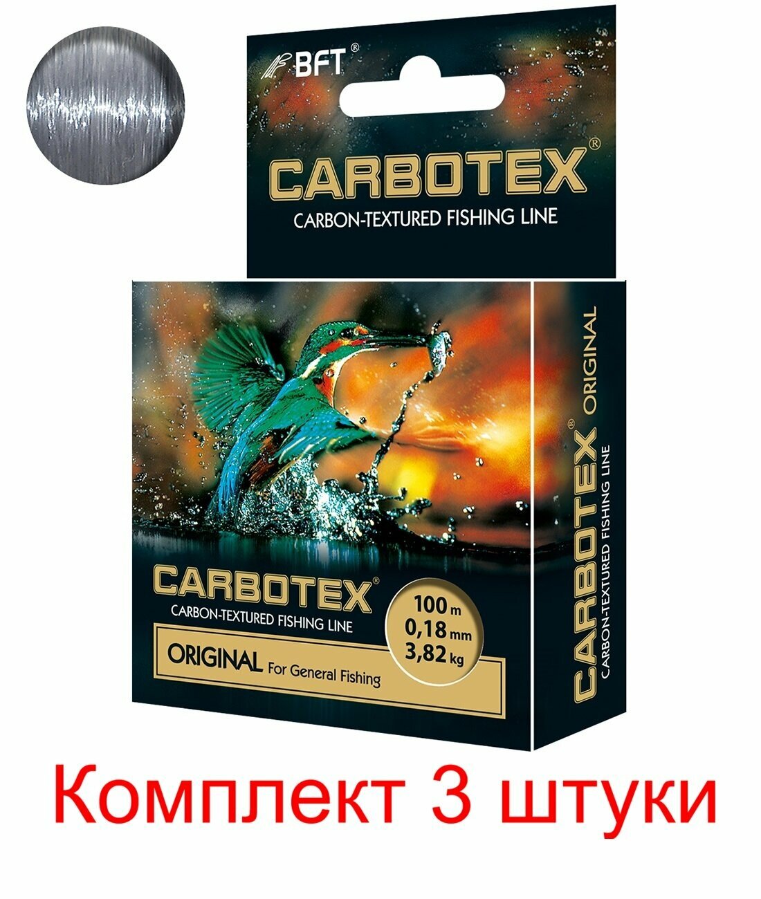 Леска для рыбалки AQUA CARBOTEX Original 100m 0,18mm, цвет - темно-серый, test - 3,82kg (3 штуки)