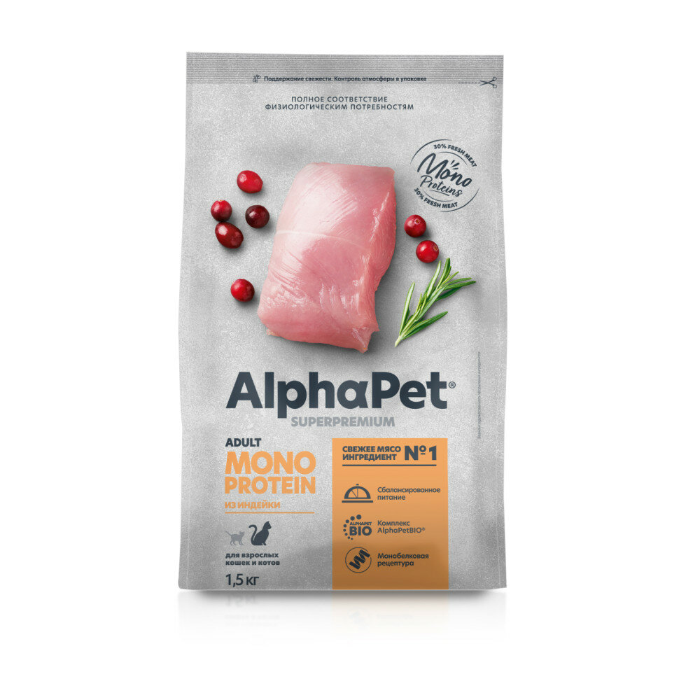 Alphapet Superpremium Monoprotein - Сухой корм для взрослых кошек, с индейкой (1.5 кг)