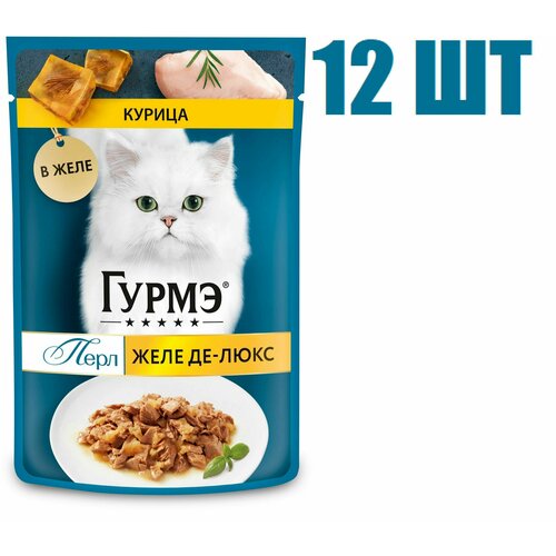 влажный корм для кошек gourmet голд мясной тортик с говядиной с курицей 12 шт х 85 г кусочки в желе Влажный корм, Gourmet Perle. Гурме Желе Де-Люкс, для взрослых кошек, с курицей в роскошном желе, 75г 12 шт